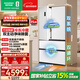 容聲方糖515L法式多門(mén)冰箱雙系統超薄零嵌入式主動(dòng)除菌一級能效無(wú)霜白BCD-515P60FZMAD國家補貼世界杯