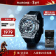 雷諾（RARONE）【新年禮物】雙子星Y膠帶 鏤空機械手表男士自動(dòng)機械腕表生日禮物