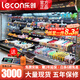 樂(lè )創(chuàng  )（lecon）超市風(fēng)幕柜水果保鮮柜 冷藏酸奶柜飲料展示柜商用 蔬菜保鮮柜麻辣燙冰柜串串風(fēng)冷無(wú)霜 3米風(fēng)冷（選款選色） 分體機（外置美芝壓縮機）免費上門(mén)安裝