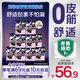 蘇菲超薄無(wú)痕0皮筋超熟睡安心褲盲選L-2*10包安睡褲衛生巾夜安褲自營(yíng)
