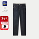 HLA海瀾之家牛仔褲男25輕商務(wù)時(shí)尚涼感刺繡褲子男春季HKNAW1J003A