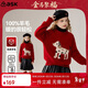 ASK JUNIOR【100%綿羊毛】?jì)和?5冬季中大童甜美厚實(shí)保暖毛衫女童