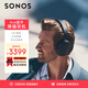 SONOS Ace 無(wú)線(xiàn)藍牙5.4耳機主動(dòng)降噪頭戴式HIFI耳機高解析度耳麥APP控制杜比全景聲30小時(shí)續航EQ調節 【APP控制長(cháng)續航】Ace黑色