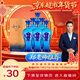 洋河 藍色經(jīng)典 海之藍 52度 520ml*6瓶 整箱裝 綿柔濃香型白酒