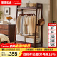 家逸（JIAYI）實(shí)木衣帽架落地衣架掛衣架臥室衣架簡(jiǎn)易衣服架立式客廳辦公室掛架 長(cháng)100cm胡桃色-加高款-櫸木