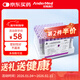 Andermed安得醫療一次性使用真空采血管 血常規紫色EDTA-K2 2ml(100支/盒)