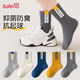 班尼路（Baleno）男童襪子秋冬季無(wú)骨抗起球耐磨防臭兒童青少年運動(dòng)中筒襪 5雙裝【淺灰米色藏青深灰橙色】 22-24cm【青少年12歲以上】