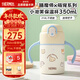 膳魔師（THERMOS）兒童保溫杯10M+學(xué)飲杯316L不銹鋼學(xué)生杯350ml吸管杯TCKT