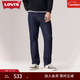Levi's【商場(chǎng)同款】李維斯25新款男士美式541寬松錐形牛仔褲18181 牛仔藍 32 (32)