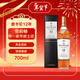 麥卡倫（MACALLAN）12年雪莉桶 單一麥芽威士忌 700ml 停產(chǎn)老版本 禮盒裝 年貨送禮