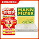 曼牌濾清器（MANNFILTER）CU22003顆?？照{濾芯空調格適用于天籟J31森林人陽(yáng)光奇駿FXMurano