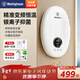 西屋（Westinghouse）【小白玉蘭】即熱式電熱水器 【上門(mén)安裝】6500W家用超薄廚寶 恒溫速熱出租房電熱水龍頭DSKH65331