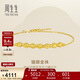 周生生貓眼蹦迪珠黃金手鏈 足金永系列圓珠手飾 95481B計價(jià) 18厘米2.9克