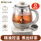 小熊（Bear）煮茶壺 煮茶器 養生壺 噴淋式煮茶水壺蒸汽玻璃壺蒸茶器沖泡茶煮花茶黑茶燒水壺保溫一體恒溫壺 【微電腦精準控溫】 0.8L