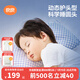 良良（liangliang）嬰兒枕頭科學(xué)塑型0-3-6歲兒童枕定型枕糾正頭型睡圓頭套四季禮盒 【科學(xué)護型】 0-3歲小萌虎 雙枕套