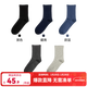 網(wǎng)易嚴選7A抗菌男女舒適精梳棉襪多色中筒襪無(wú)骨縫頭吸濕透氣 5雙裝 5雙 男襪*常規襪口(黑色+藏青+蔚