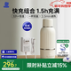 小白熊無(wú)線(xiàn)便攜式奶瓶水壺嬰兒調奶器泡奶暖奶恒溫杯兒童外出沖奶保溫杯 【TDS檢測+快充】巴氏消毒5076TDS 500ml