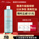 雅漾（Avene）凈顏潔膚卸妝水400ML 油敏肌深層清潔 控油清爽舒緩 禮物效期27.2