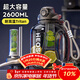 恩爾美（nRMEi）運動(dòng)水杯超大容量夏季男健身茶水分離噸桶噸耐高溫便攜2000ml水壺