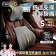 FGHGF汽車(chē)頭枕腰靠車(chē)用頸枕腰墊駕駛座椅靠背車(chē)載靠墊開(kāi)車(chē)腰部支撐腰托 尊享款【舒頸護腰】 灰色 1套
