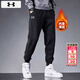 安德瑪（Under Armour）褲子男褲 26春季新款運動(dòng)褲加絨休閑褲衛褲快干健身跑步訓練長(cháng)褲 針織束腳-內里加絨-拉鏈口袋-黑色 L (175) /84A