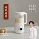 olayks立時(shí)破壁機家用豆漿機全自動(dòng)免煮迷你小型破壁豆漿機多功能榨汁機3-4人用免洗料理機 1.2L