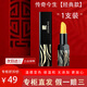 傳奇今生變色唇膏口紅女生專(zhuān)柜進(jìn)口保濕滋潤不沾杯紅色系高級感520禮物 【黑管經(jīng)典款*1支】
