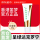 呈綠達克羅寧軟膏油膏外用男用凝膠延時(shí)白金版乳膏香港笛夢(mèng)延遲噴劑持久可口