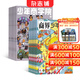 少年商學(xué)院雜志鋪組合自選 2026年訂期規格內選擇 1年共12個(gè)月 組合訂閱任選  7-15歲少年財商知識科普 少兒閱讀 青少年課外讀物雜志訂閱 雜志鋪 少年商學(xué)院+商界少年2026年1月起訂