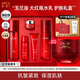 玉蘭油（OLAY）大紅瓶水乳套裝勝肽面霜護膚品補水保濕抗皺緊致送媽媽情人節禮物 【店長(cháng)推薦】水+乳+面霜