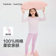 巴拉巴拉童裝兒童內衣套裝2026春裝新款女童秋衣秋褲打底寶寶睡衣純棉親膚