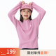 onmygame【糯糯家族】?jì)和L(cháng)袖T恤秋款軟糯親膚男童女童打底衫 玫瑰粉【有拇指孔】 175