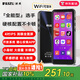 銳族Z80 mp3/mp4音樂(lè )播放器[國補]WiFi可上網(wǎng)mp5無(wú)損隨身聽(tīng)4吋觸摸屏1080P高清視頻播放器電子書(shū)閱讀器