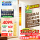 海爾空調出品統帥3匹新一級能效客廳立式柜機家用節能變頻冷暖空調 超省電Air3匹【26年新品】省電神機+強勁冷暖