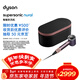 戴森（DYSON）HD16 智能吹風(fēng)機 Supersonic 電吹風(fēng) 負離子 速干護發(fā) 送禮推薦 多風(fēng)嘴 HD16晶耀紫色