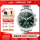 天梭（TISSOT）【咨詢(xún)有驚喜】速馳系列三眼六針計時(shí)石英男表運動(dòng)瑞士手表送男友 綠盤(pán)鋼帶T116.617.11.092.00