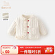 班喜迪女童棉服冬裝2025新款寶寶冬季棉衣棉襖兒童衣服加絨夾棉保暖外套 米色 100