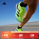adidas ADIZERO BOSTON 9馬拉松boost專(zhuān)業(yè)競訓跑鞋男阿迪達斯