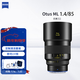 蔡司（ZEISS）新品Otus ML1.4/85定焦大光圈無(wú)反微單相機鏡頭手動(dòng)對焦人像鏡頭背景虛化 尼康Z卡口