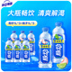 脈動(dòng)飲料 1L混合口味家庭大容量瓶裝 含維生素C低糖 夏日酷爽運動(dòng)飲品 青檸1L*3+蜜桃1L*3