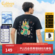 卡賓（CABBEEN）【涼感】創(chuàng  )意卡通龍短袖T恤男2024夏季新款冰絲印花白色潮牌 煤黑色01 L /175/50