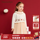 PawinPaw卡通小熊童裝秋冬女寶A版毛衣舒適軟糯連衣裙 Beige米色/35 110 cm