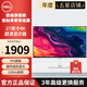 戴爾（DELL）27/31.5英寸4K超高清顯示器 防藍光 內置音箱 120Hz 旋轉升降 微邊顯示器屏幕辦公娛樂(lè )設計顯示器 IPS屏S2725QS 27英寸