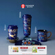 霸王茶姬（CHAGEE）城市限定杯系列保溫杯馬克杯桌面杯水杯子送禮伴手禮新年禮物 北京「景泰藍」 515ml-桌面杯（買(mǎi)1任選贈品、買(mǎi)2贈斜挎包）