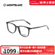 萬(wàn)寶龍（MONTBLANC） 眼鏡框 光學(xué)板材男女時(shí)尚方框光學(xué)眼鏡架黑框眼鏡 MB0089OK-005-54(加寬版)