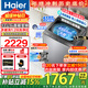 海爾（Haier）【云溪4.0】26年新品波輪洗衣機13公斤直驅一級變頻雙動(dòng)力防纏繞洗衣機全自動(dòng)除菌螨國家補貼15% 13KG手搓洗防纏繞+大桶徑+智慧語(yǔ)音+換新風(fēng) 波輪