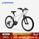 迪卡儂自行車(chē)山地車(chē)EXPL100青少年山地車(chē)6速24寸學(xué)生通勤單車(chē)-4984166