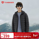 坦博爾羽絨服男士短款連帽秋冬百搭保暖外套內膽TA5330259D 隕石灰180