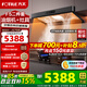方太（FOTILE）新品F5油煙機27巡航風(fēng)量窄縫纖薄抽吸油煙機灶具套裝家用大吸力煙機環(huán)隱速吸揮手智控煙機燃氣灶 【套裝】F5+TF37B（聯(lián)動(dòng)定時(shí)5.2火力）