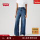 Levi's李維斯26年春夏新款女士美式BAGGY經(jīng)典高腰寬直筒牛仔褲 中藍色 27 (31)